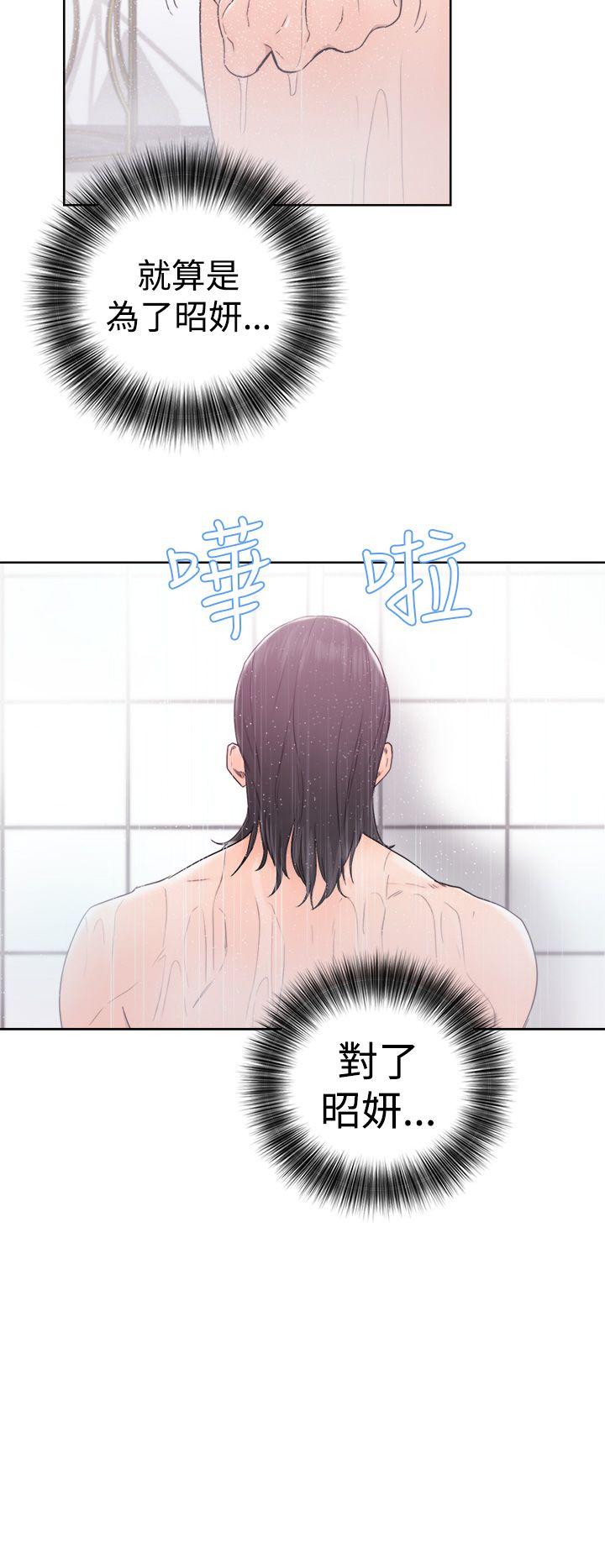 第31話 - 第16.jpg页