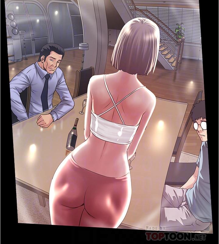 第80话-从一开始就有计划的接近 - 第12.jpg页