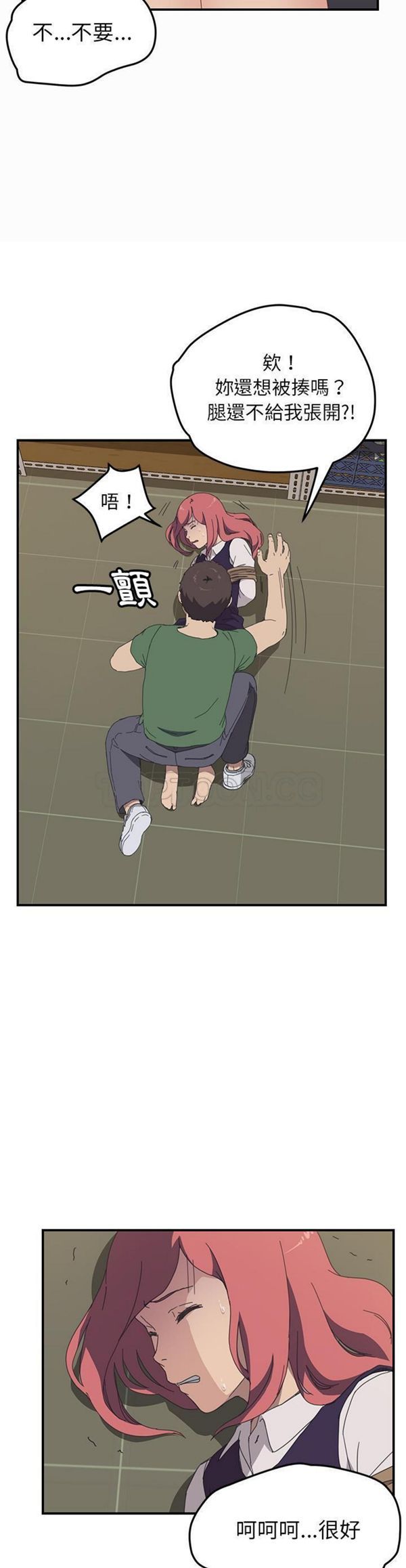 第 16 话 - 第14.jpg页