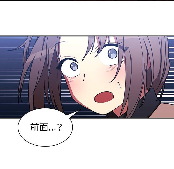 第30话 - 第31.jpg页