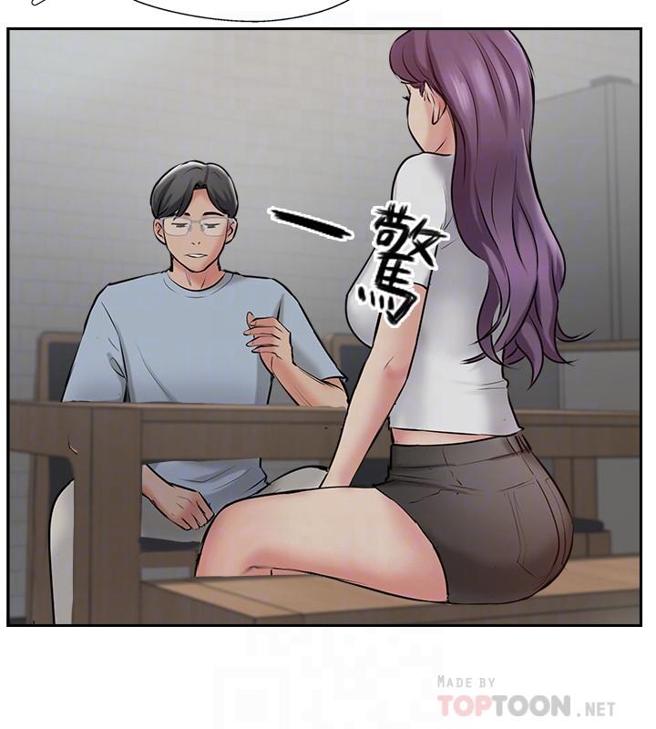 第48話-想與已婚男重新開始的小三 - 第14.jpg页