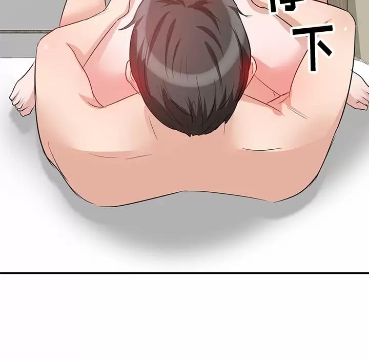 第4话 - 第8.jpg页