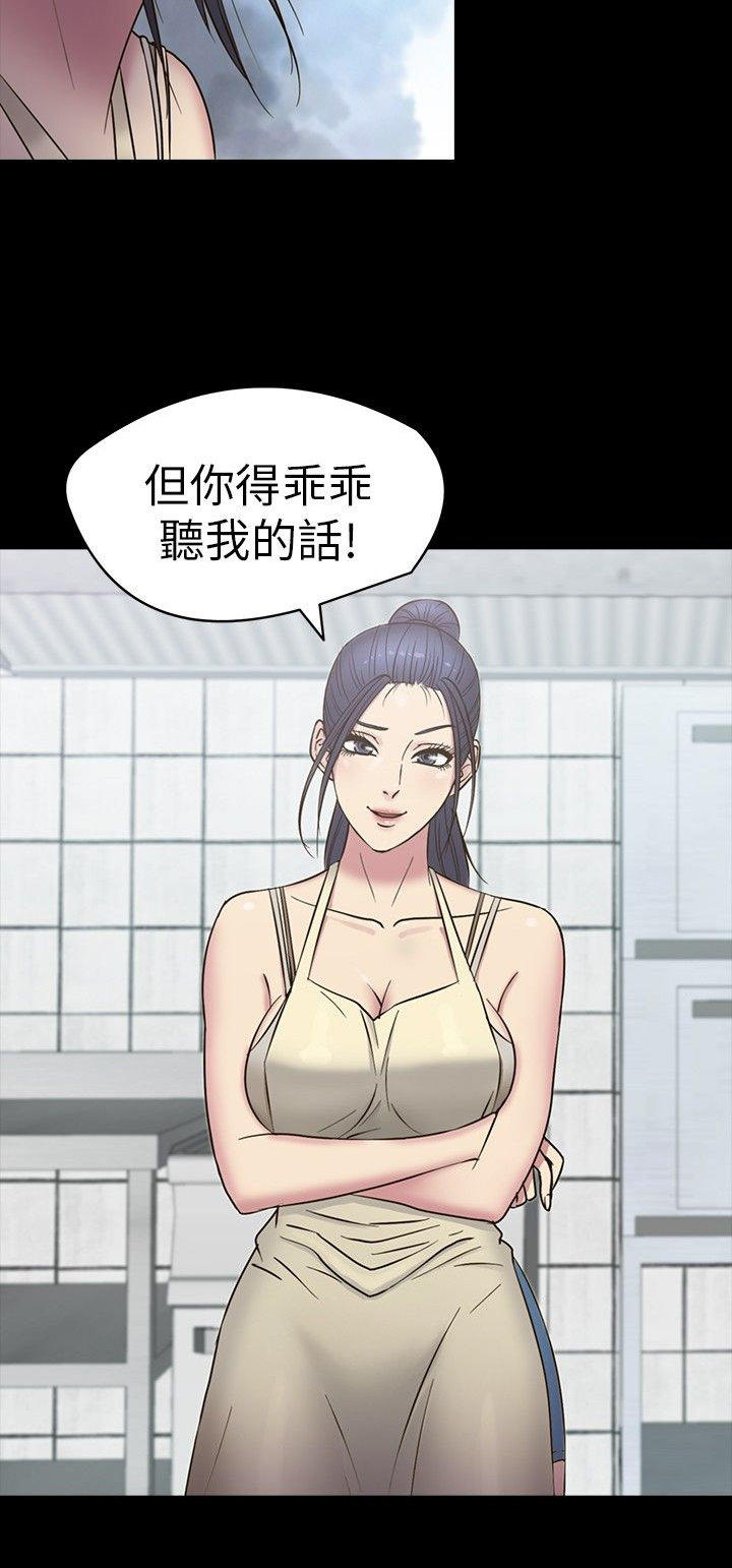 第 15 话 - 第18.jpg页