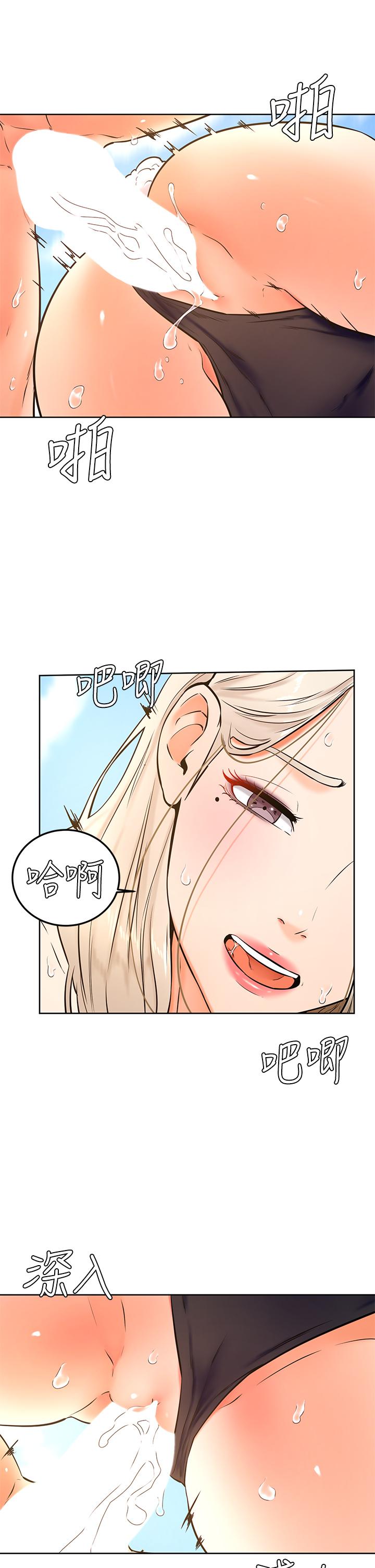 第30話-在野外用肉棒教訓騷貨學姐 - 第28.jpg页