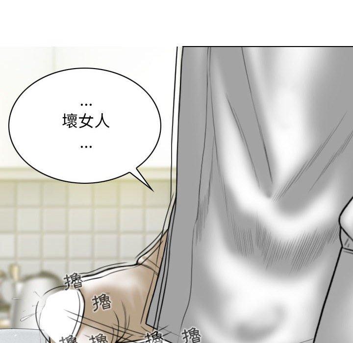 第27话 - 第86.jpg页