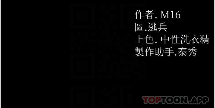 第13话-不相上下的持续激战 - 第4.jpg页