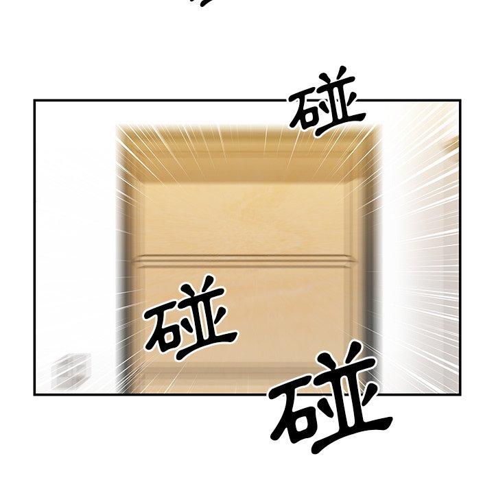 第11话 - 第8.jpg页