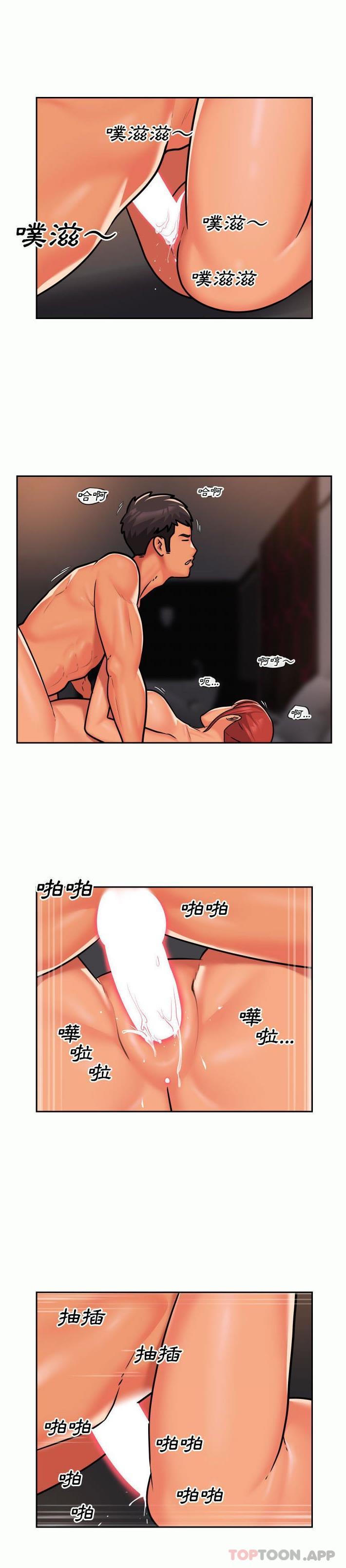 第32话 - 第14.jpg页