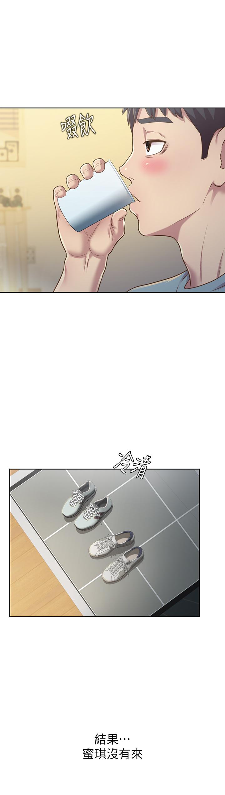第3話-讓人慾火焚身 - 第15.jpg页