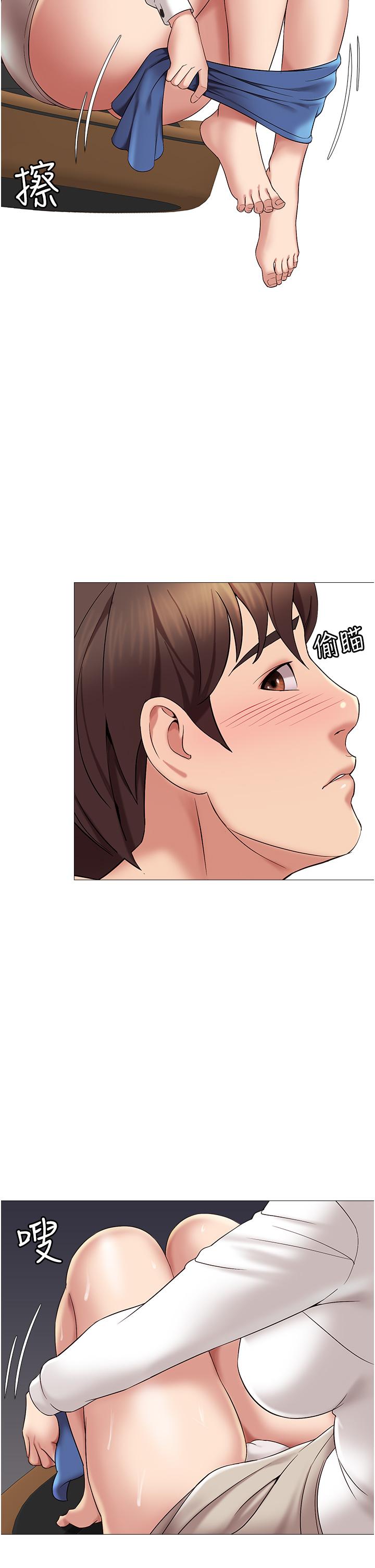 第10話-叔叔，我可以脫絲襪嗎 - 第32.jpg页
