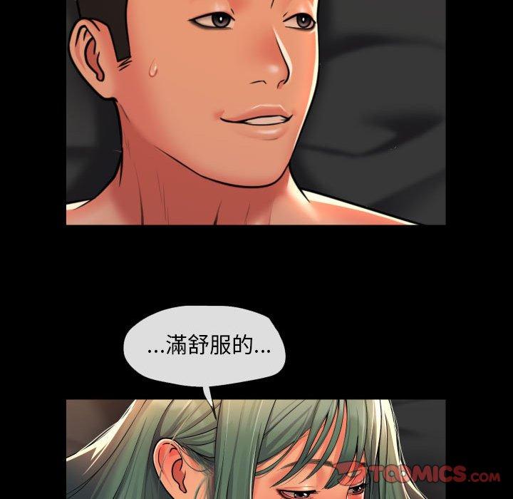 第45话 - 第46.jpg页