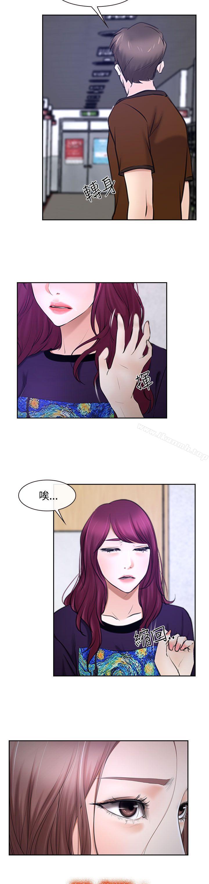 第32話 - 第23.jpg页