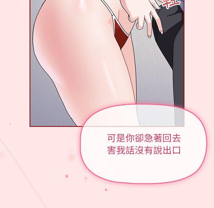 第9话 - 第82.jpg页