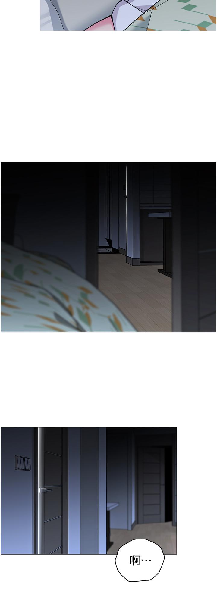 第46話-插到你爽為止 - 第23.jpg页