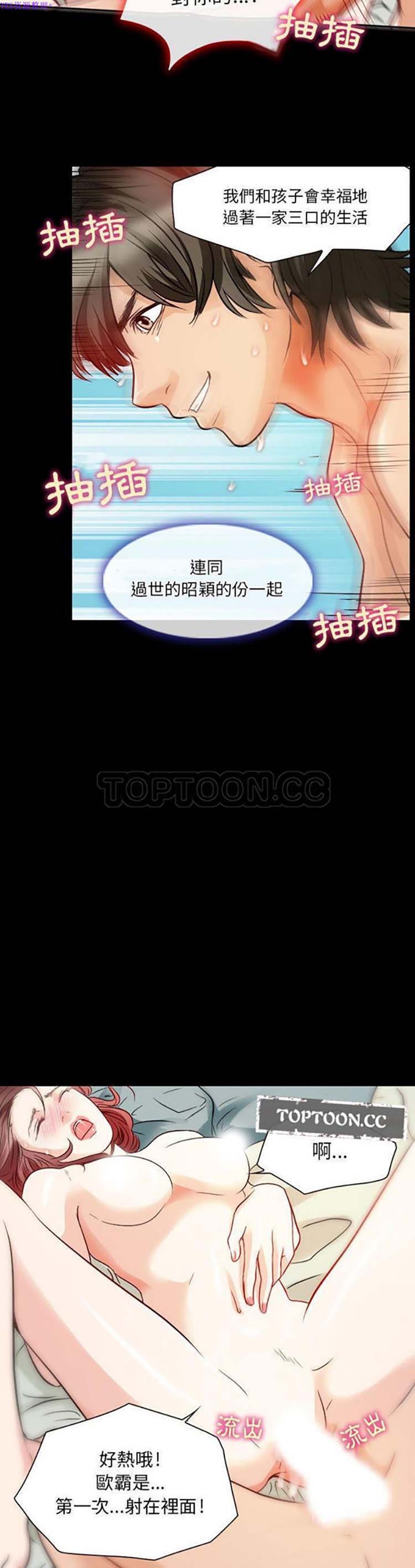 第 28 话 - 第16.jpg页