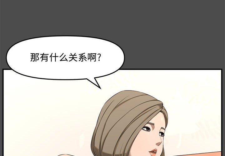 第 19 话 - 第4.jpg页