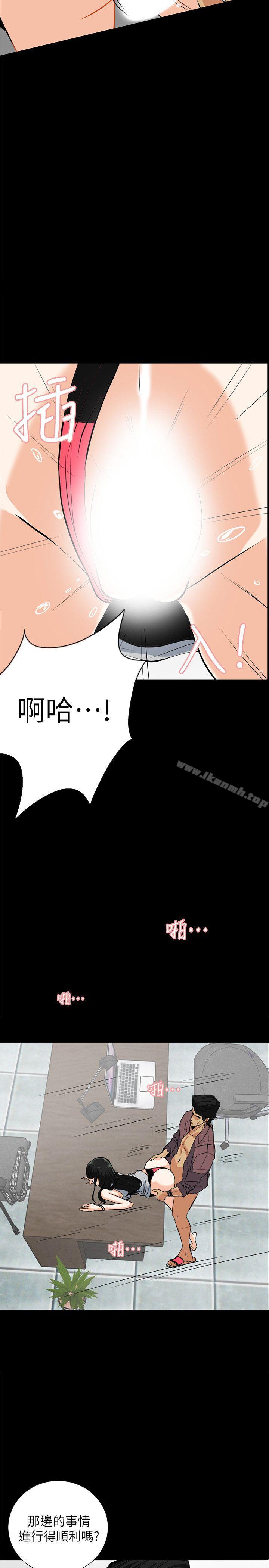 第16话-我可以摸一下吗? - 第2.jpg页