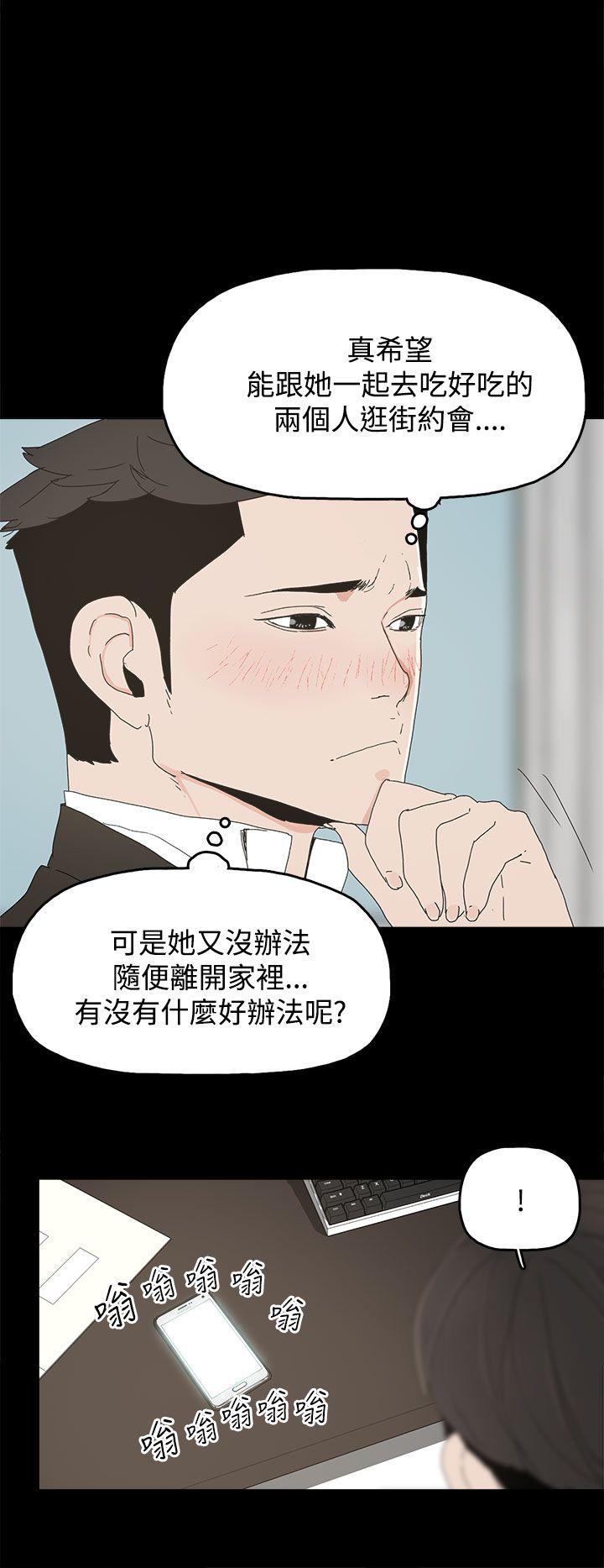 第 18 话 - 第10.jpg页