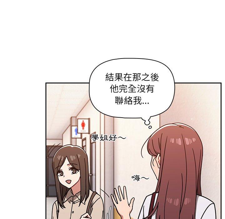 第20话 - 第10.jpg页