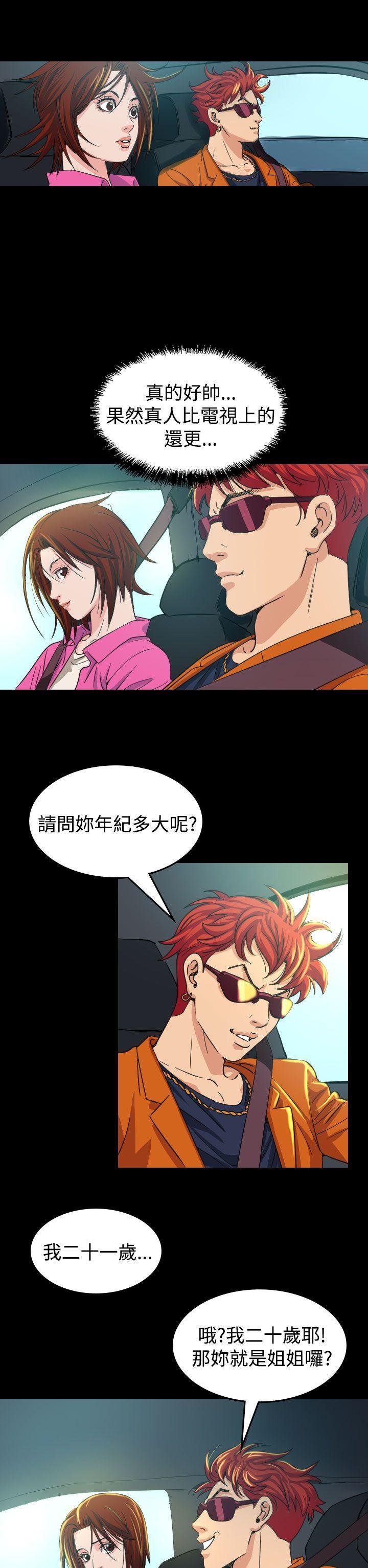 第 10 话 - 第22.jpg页