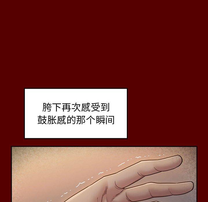 第28话 - 第123.jpg页