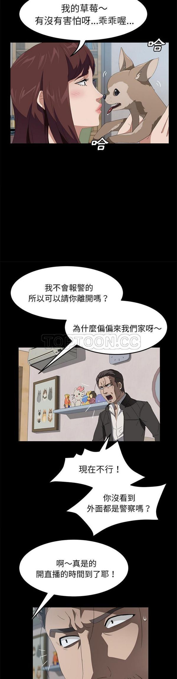 第 45 话 - 第19.jpg页