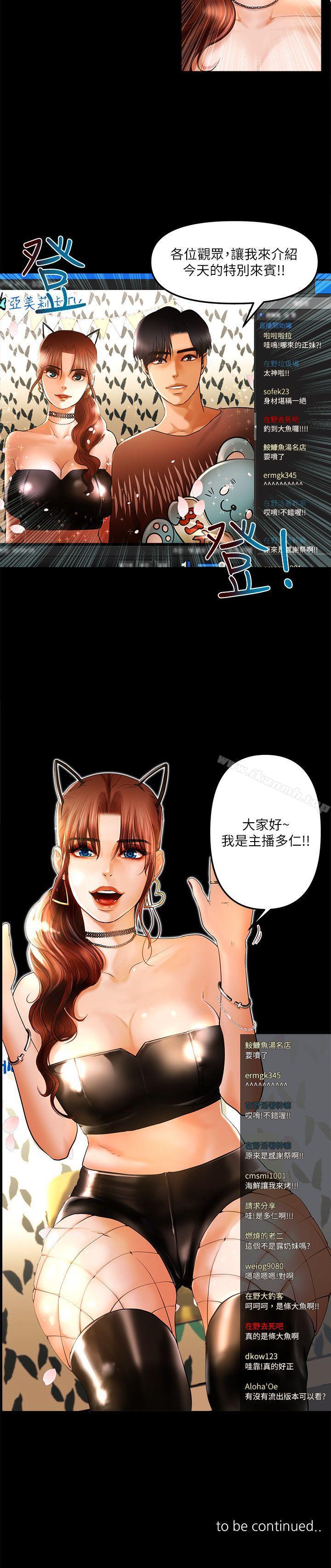第7话 - 第14.jpg页