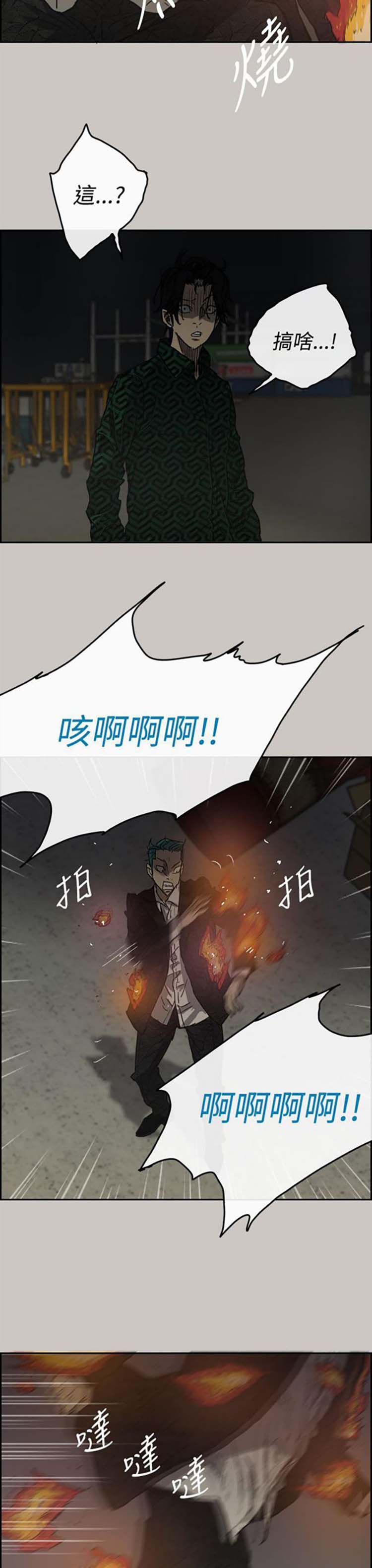 第 30 话 - 第22.jpg页