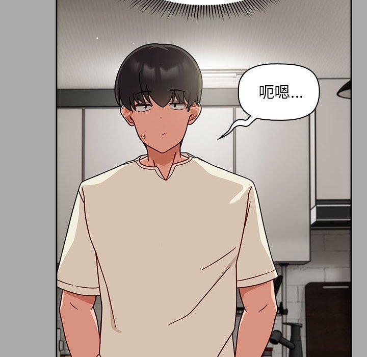 第35话 - 第74.jpg页