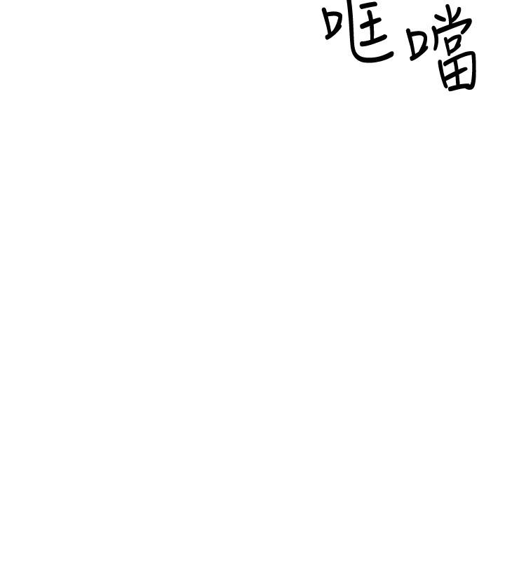 第45話-佳靜自然擺動的腰身 - 第9.jpg页