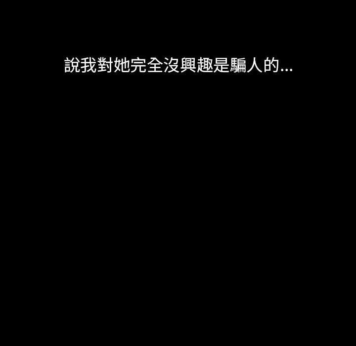 第29话 - 第44.jpg页