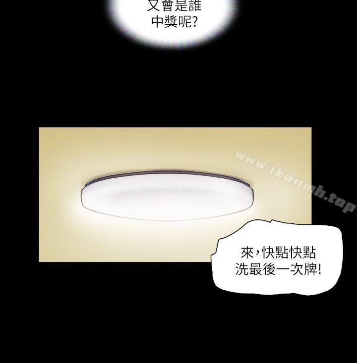 第5話-要玩就玩得徹底 - 第14.jpg页