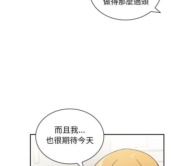 第8话 - 第10.jpg页