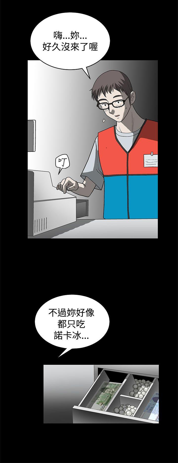 第 4 话 - 第6.jpg页