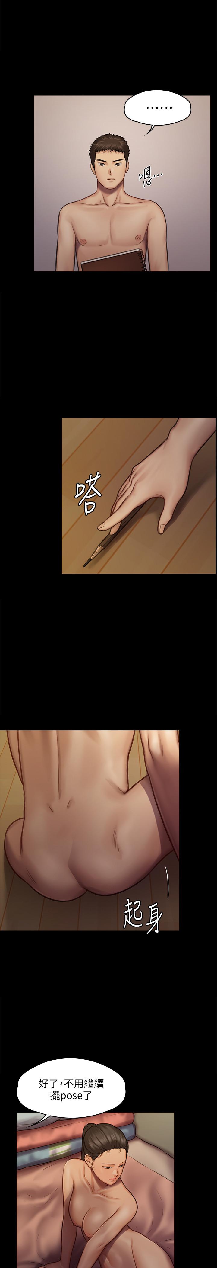 第126話-俊彪畫女體素描的理由 - 第38.jpg页
