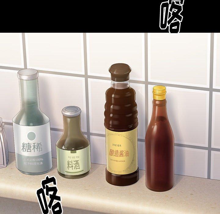 第13话 - 第17.jpg页