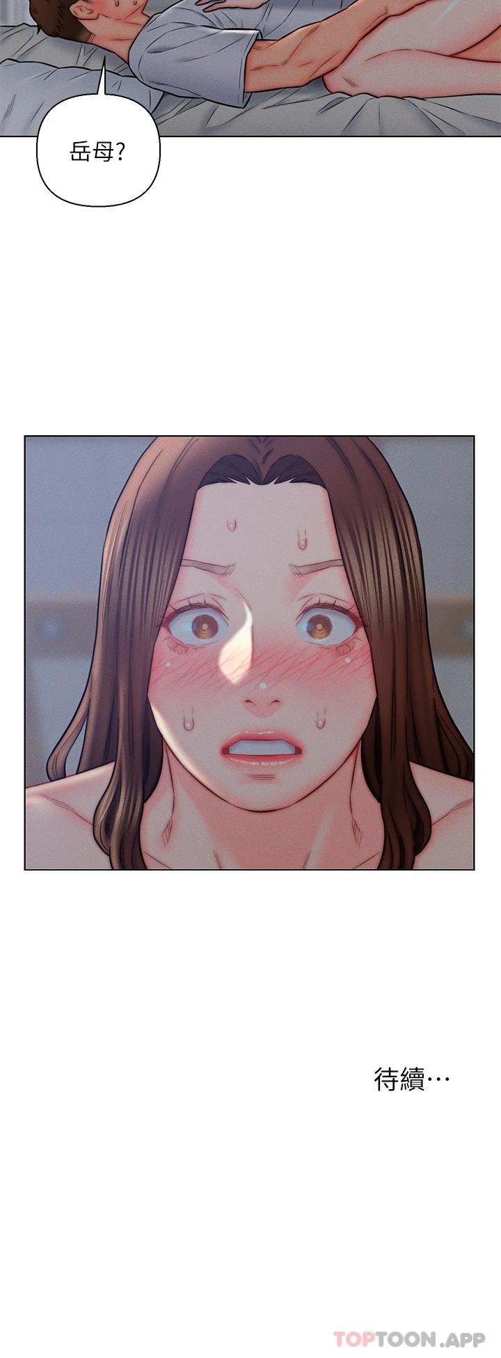第15話-我沒資格當岳母 - 第36.jpg页