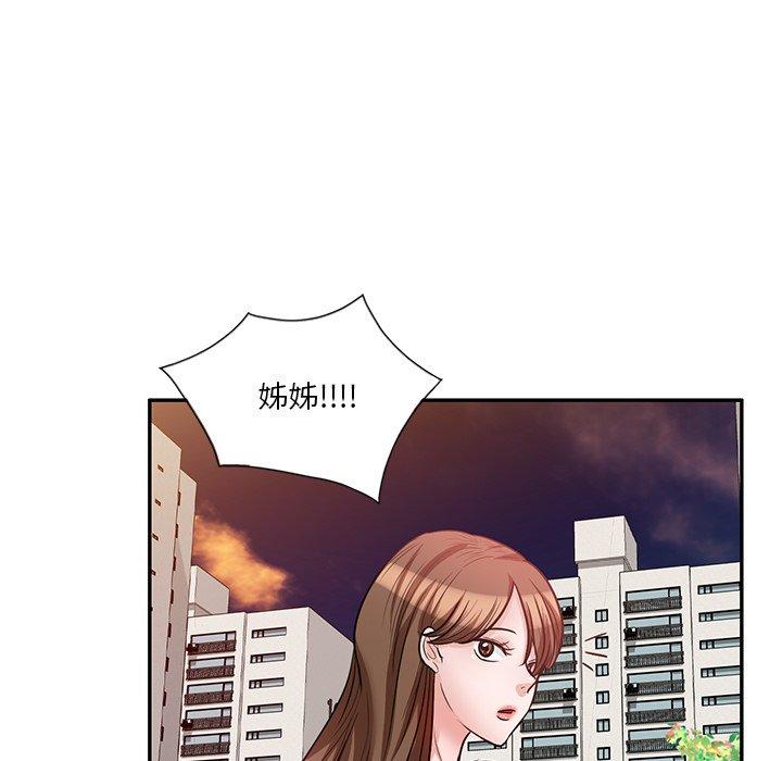 第21话 - 第52.jpg页