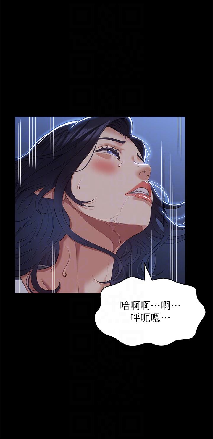 第68话-老公…你千万别醒… - 第34.jpg页