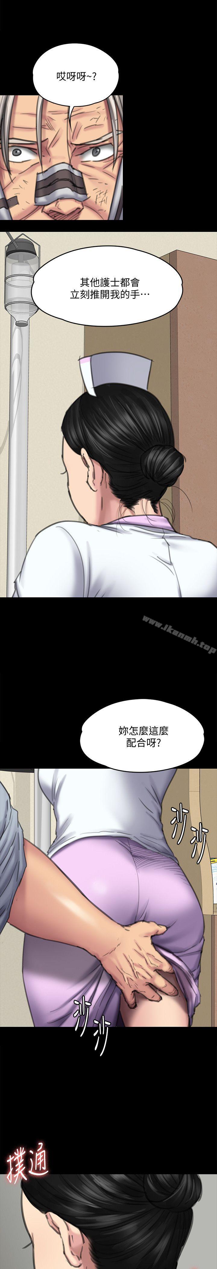 第90話-乖乖被玩的護理師 - 第28.jpg页