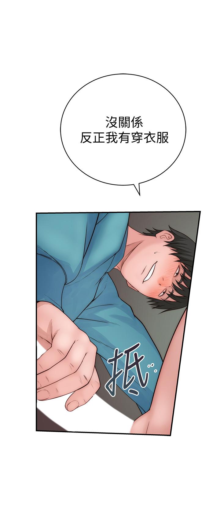 第70话-紧张刺激的客运内车震 - 第27.jpg页