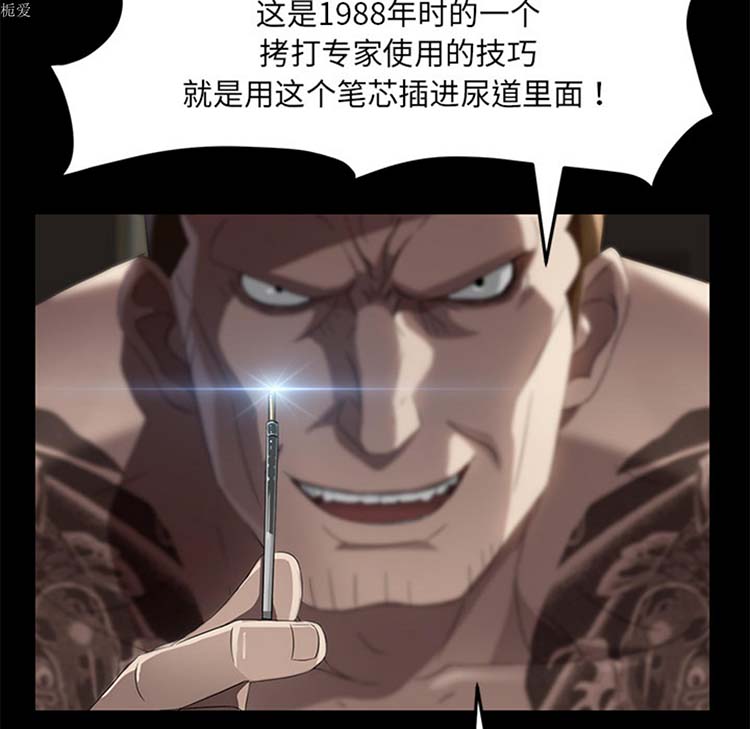 第 20 话 - 第66.jpg页