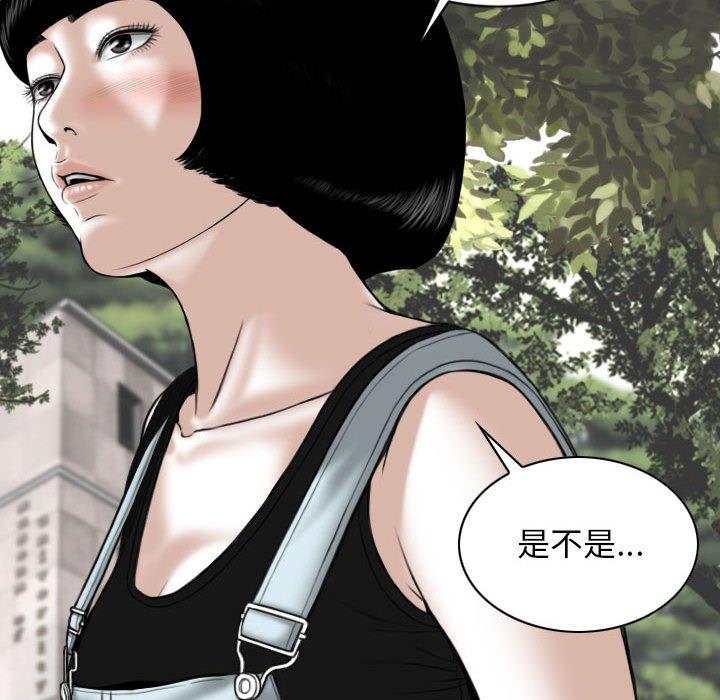 第34话 - 第140.jpg页