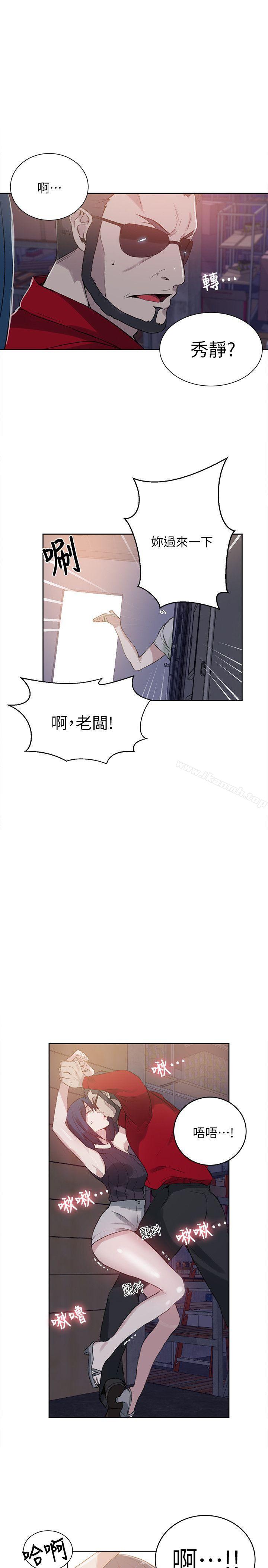 第57话 - 第20.jpg页
