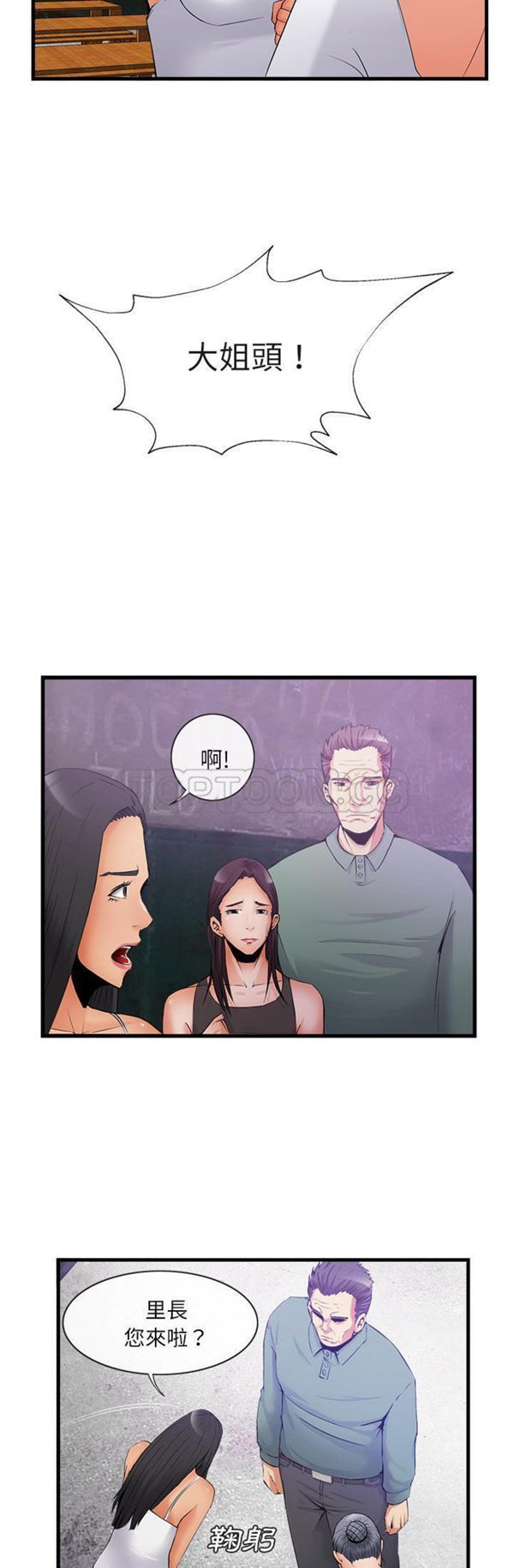 第 35 话 - 第18.jpg页