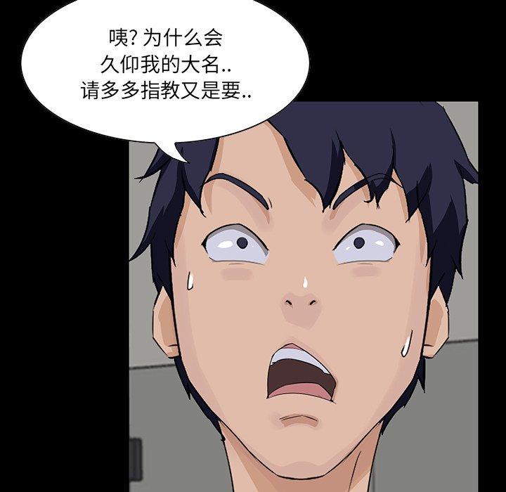 第 15 话 - 第31.jpg页