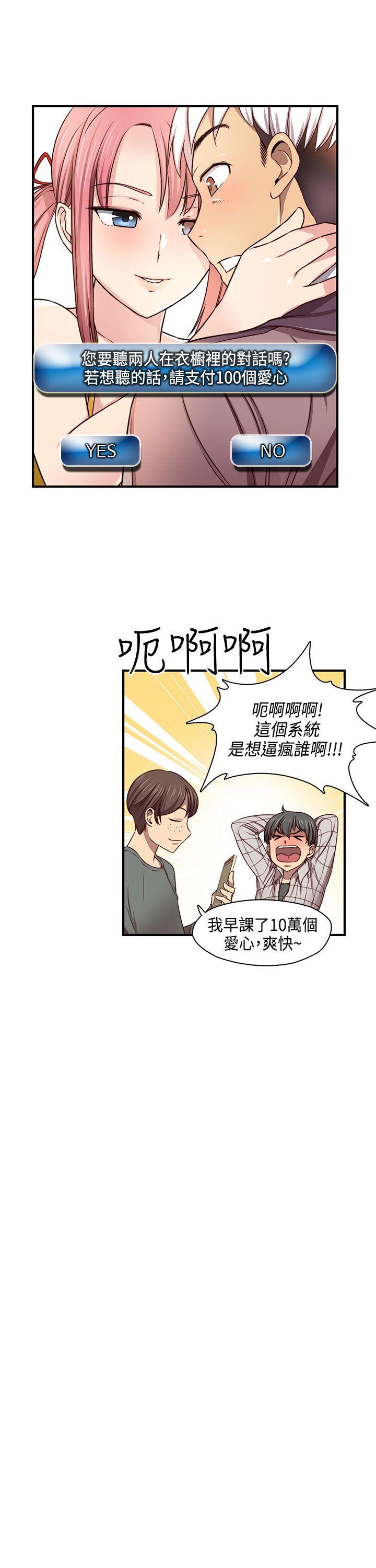 第 48 话 - 第33.jpg页