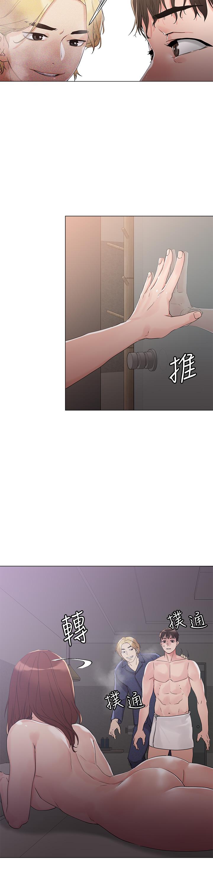 第4話-背著男友偷搞更刺激 - 第35.jpg页