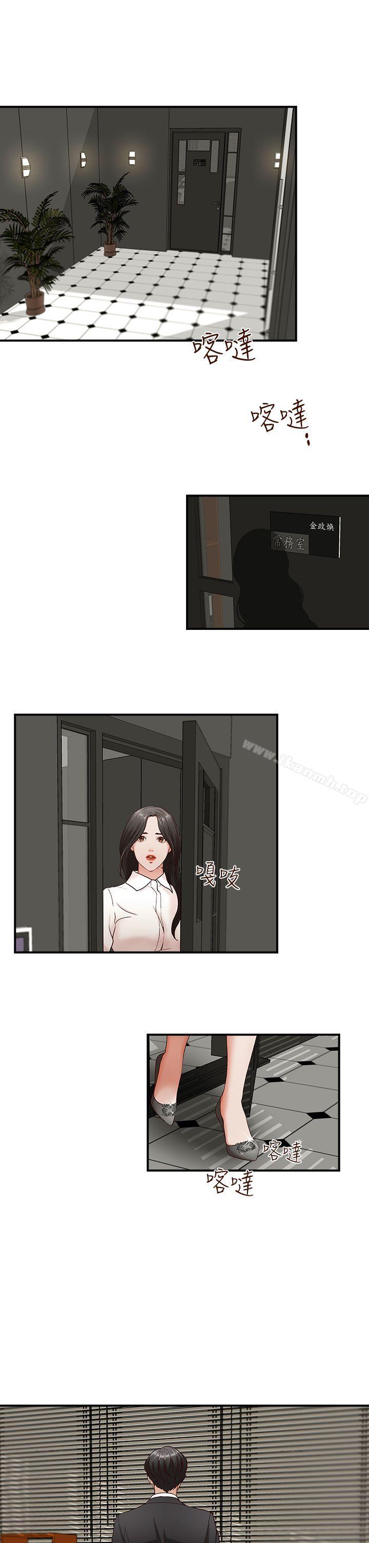 第5話 - 第4.jpg页