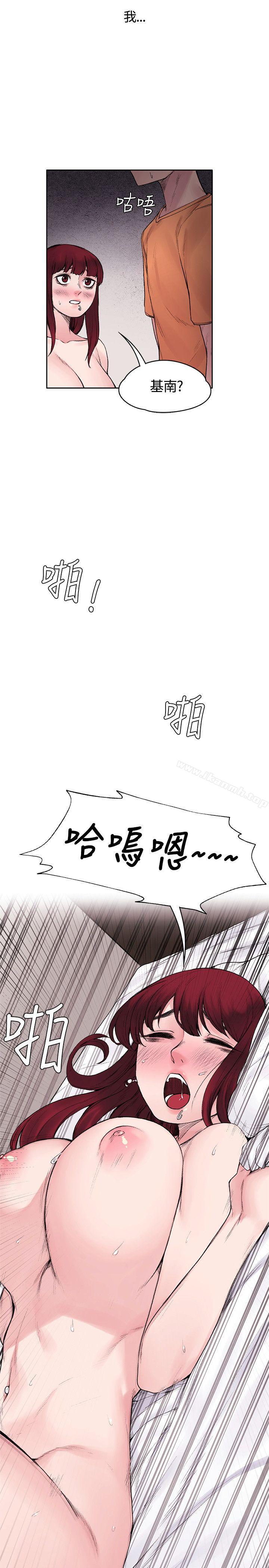 第16話 - 第9.jpg页